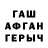 A PVP кристаллы It's Sheifer