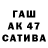КОКАИН Перу SaWa AliLuy