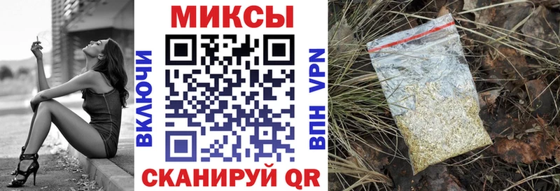 БУТИРАТ Butirat  цены наркотик  Фрязино 