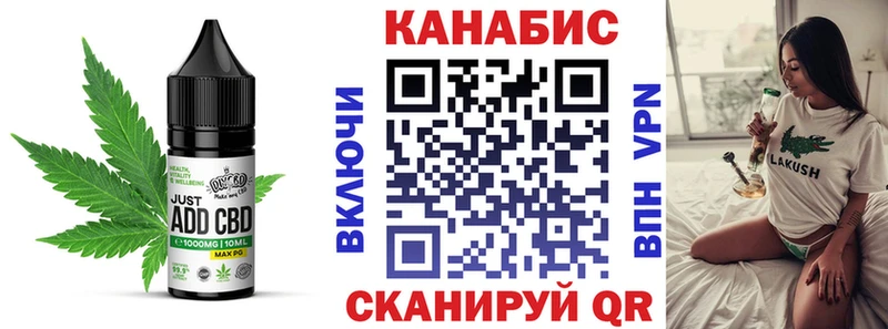Еда ТГК марихуана  где купить   Фрязино 