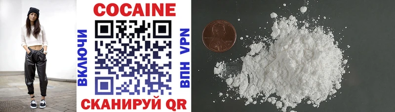 Cocaine 99%  Фрязино 