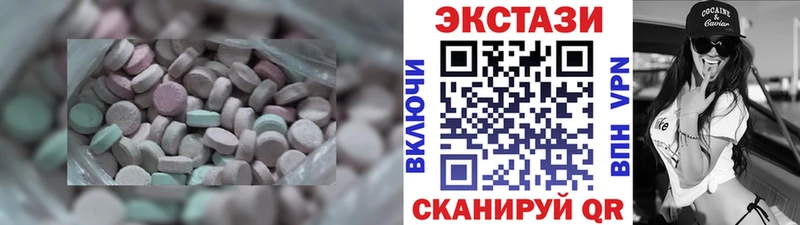 Ecstasy Cube  наркошоп  кракен   Фрязино 