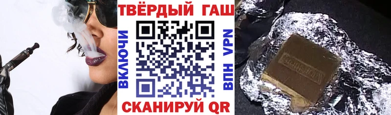 нарко площадка наркотические препараты  Фрязино  Гашиш Изолятор 