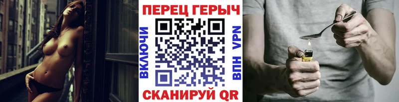 ГЕРОИН афганец Фрязино