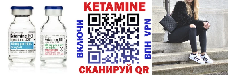 кракен ссылки  Фрязино  КЕТАМИН VHQ 