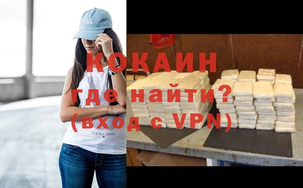 mdma Каменск-Шахтинский