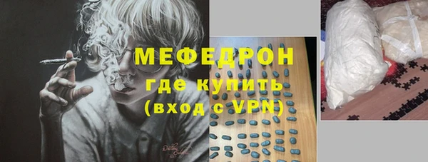 мдма Каменногорск