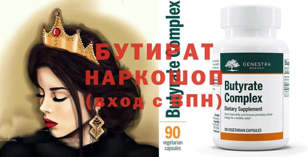 гашик Абаза