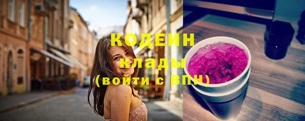 амфетамин Абдулино