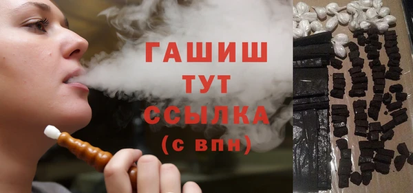 гашик Абаза