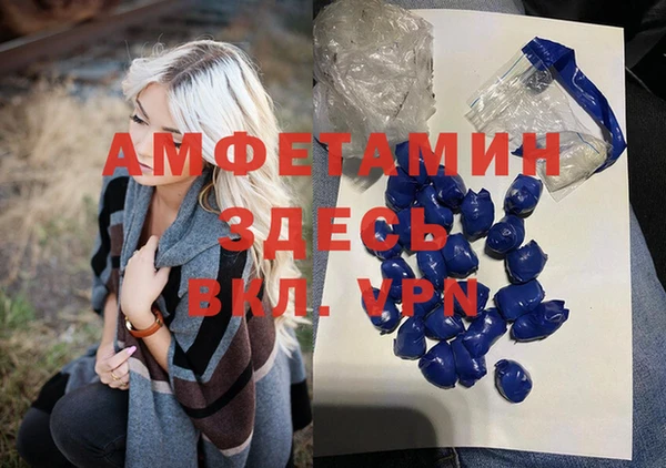 гашик Абаза