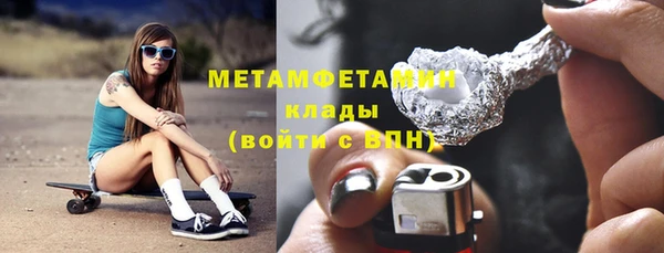 гашик Абаза