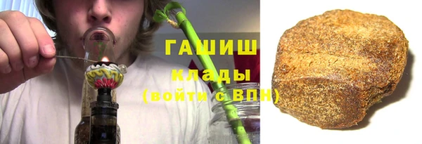 амфетамин Абдулино