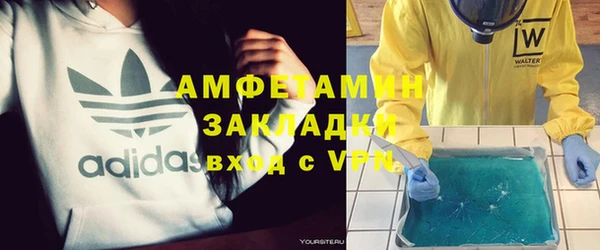 амфетамин Абдулино
