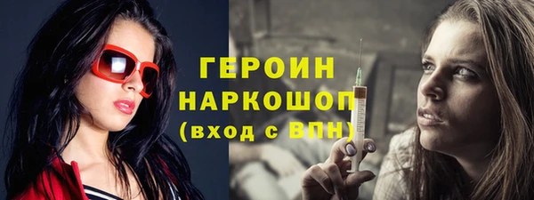 spice Абинск