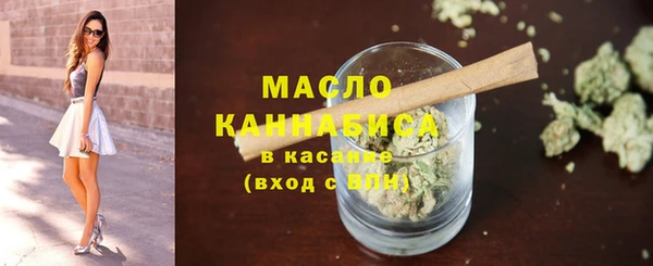 амфетамин Абдулино