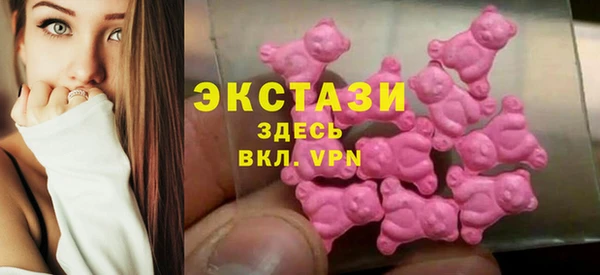 гашик Абаза