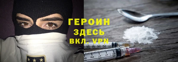 spice Абинск