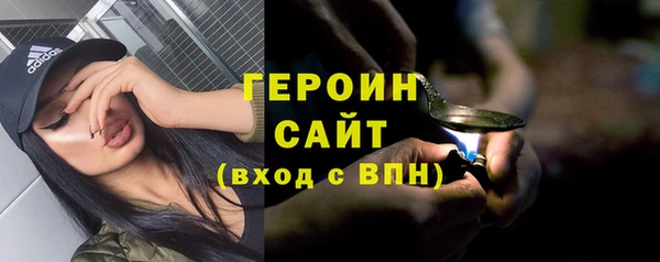 амфетамин Абдулино