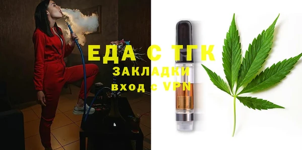 гашик Абаза