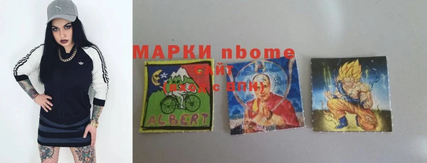 амфетамин Абдулино