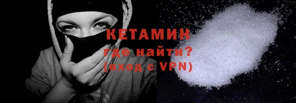 spice Абинск