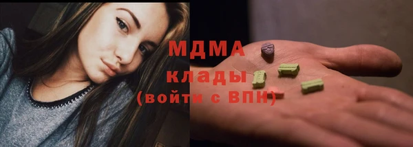 амфетамин Абдулино