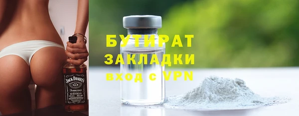 гашик Абаза