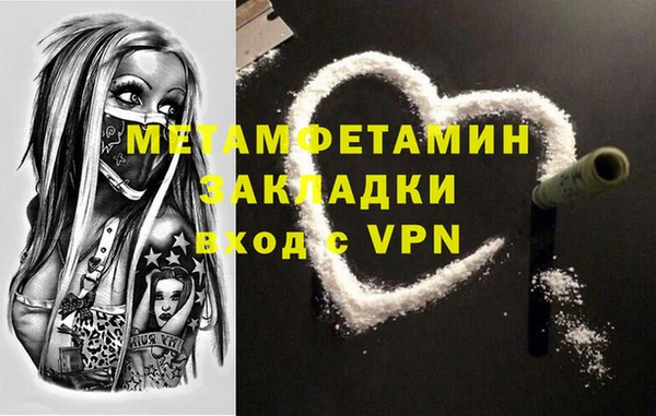 амфетамин Абдулино