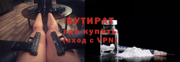 амфетамин Абдулино