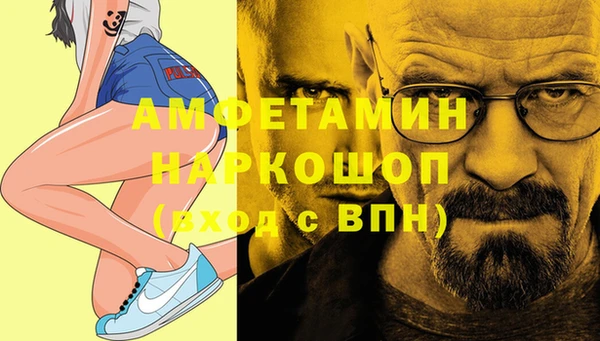 амфетамин Абдулино