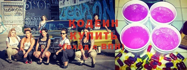 spice Абинск