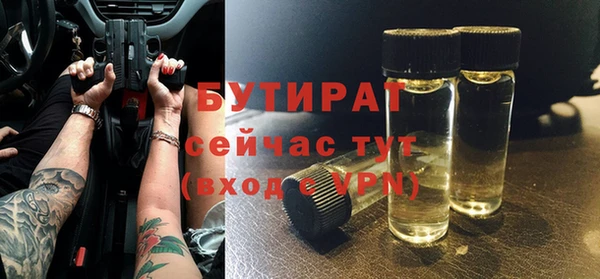 гашик Абаза