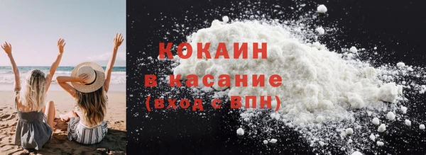 spice Абинск
