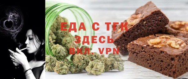 амфетамин Абдулино