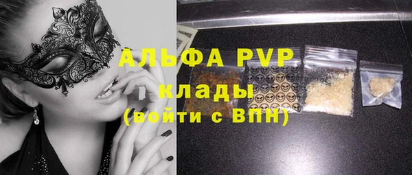 амфетамин Абдулино