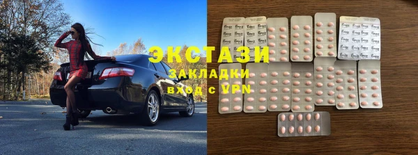 гашик Абаза