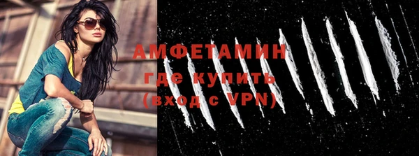 spice Абинск