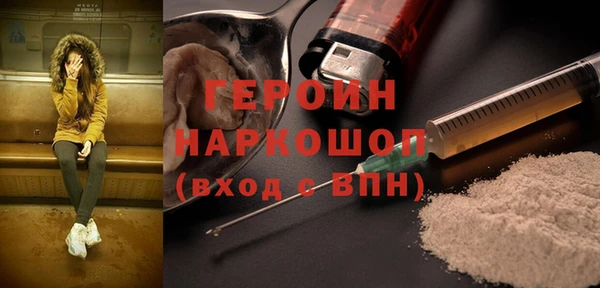spice Абинск