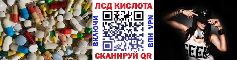 Лсд 25 экстази кислота  Фрязино 