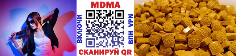 OMG ССЫЛКА  Фрязино  МДМА crystal  где найти наркотики 