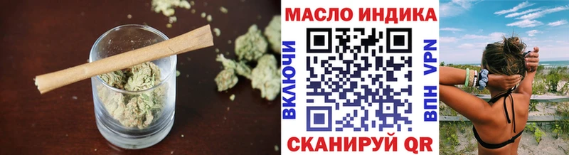 купить наркотик Фрязино Дистиллят ТГК THC oil