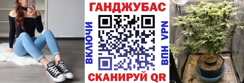 Конопля MAZAR Фрязино